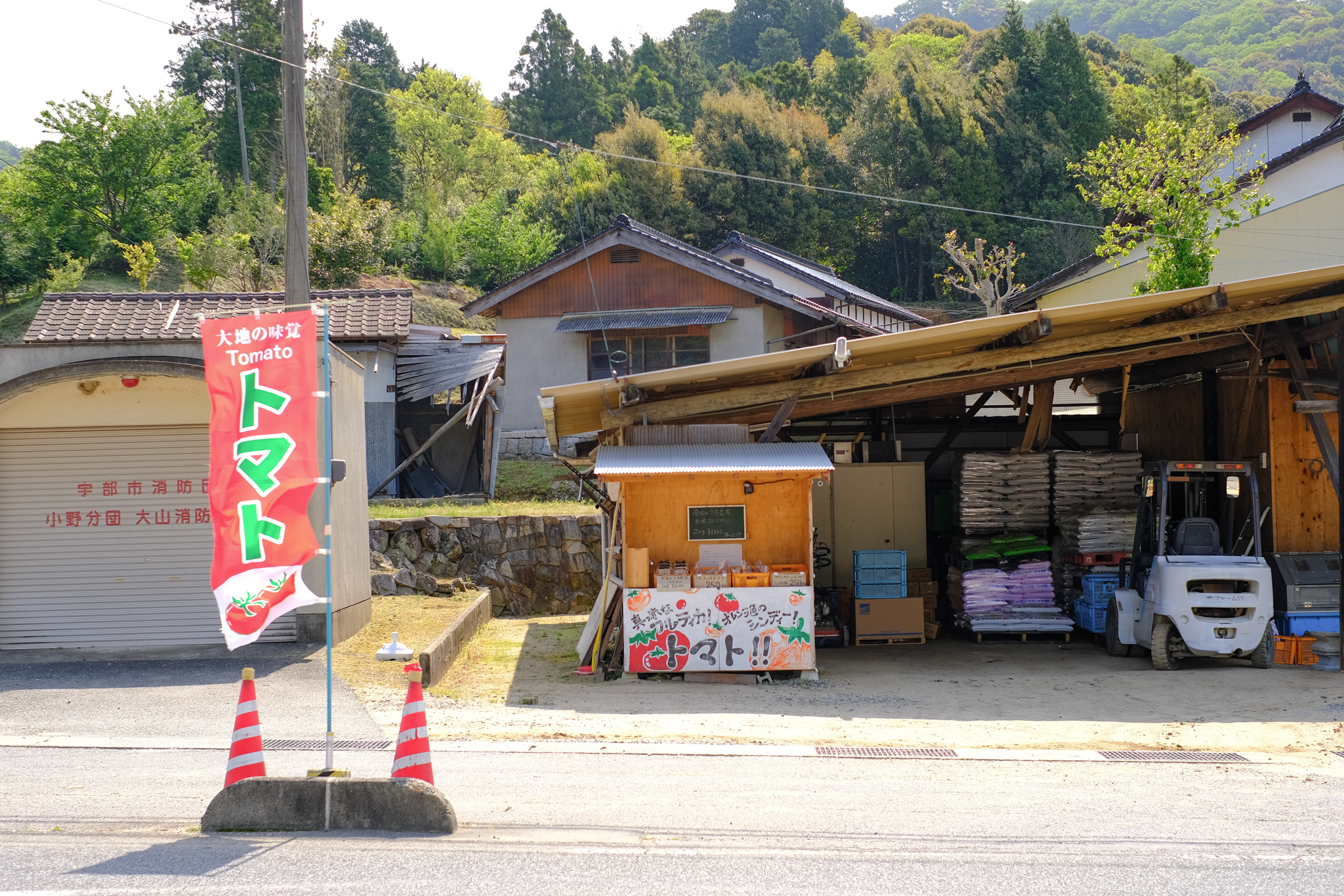 事務所前の直売所